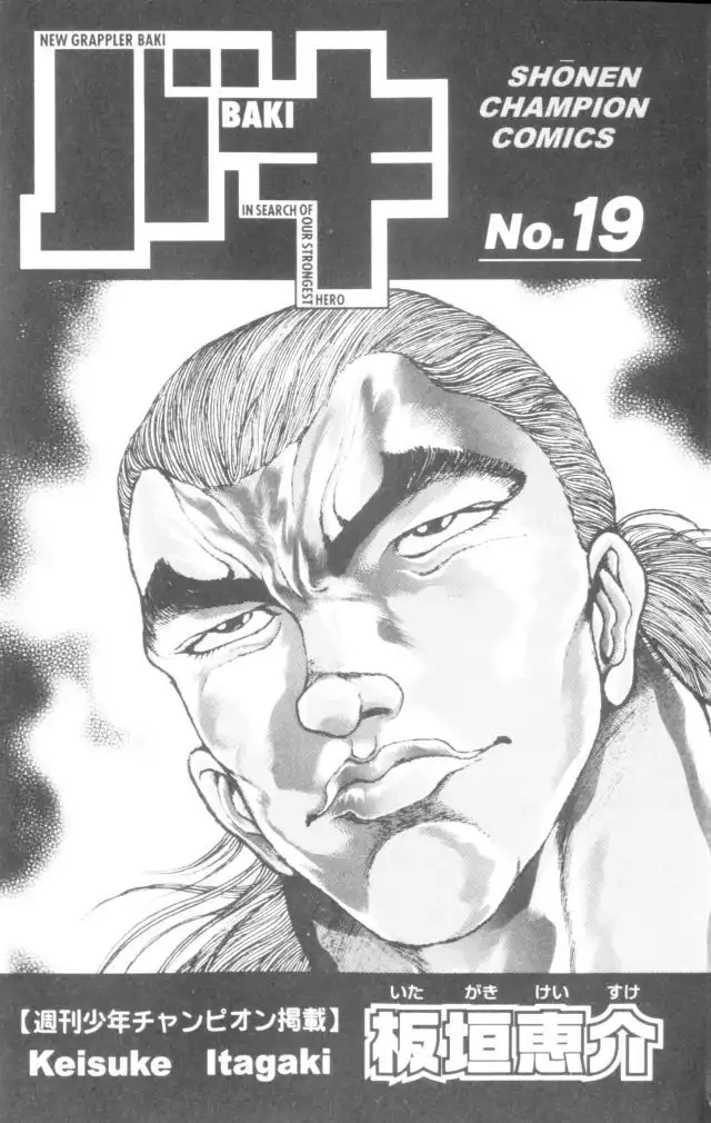 New Grappler Baki Chapter 161 4